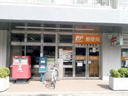 大阪谷町郵便局