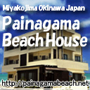 Painagama Beach House
