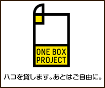 ONE BOXPROJECTバナー領域