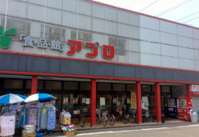 食品館アプロ 堺店