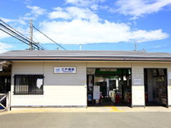 近鉄名古屋線 江戸橋駅