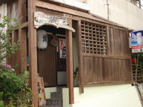 Meal Place 'KURA'