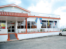 Restaurant Himawari