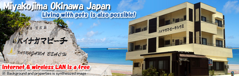 Painagama Beach House in Miyakojima Okinawa Japan