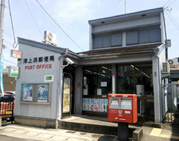 津上浜郵便局