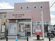 堺東浅香山郵便局