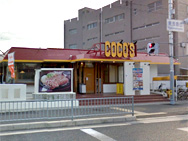 ココス 堺浅香山店